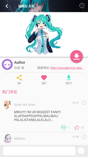 角虫绘图安卓官方版 V4.0.0.9