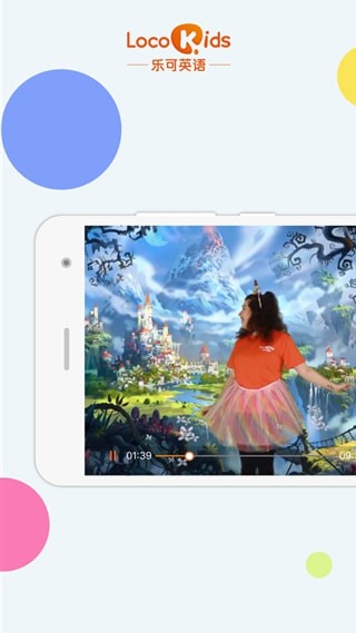 LocoKids乐可英语安卓免费版 V2.2.3
