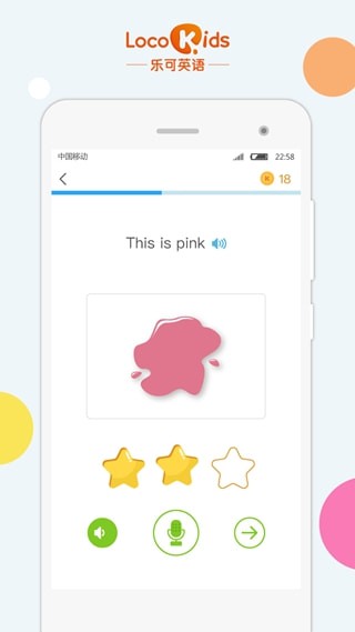 LocoKids乐可英语安卓免费版 V2.2.3
