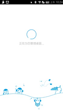 简易桌面安卓正式版 V8.4.1.0.4039.0