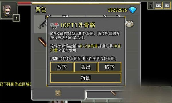 少女前线地牢安卓免费版 V0.4.9