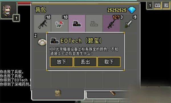 少女前线地牢安卓免费版 V0.4.9