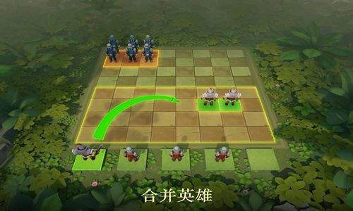 王者自走棋安卓测试服版 V1.0