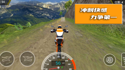 极限登山摩托赛安卓官方正版 V1.0.3