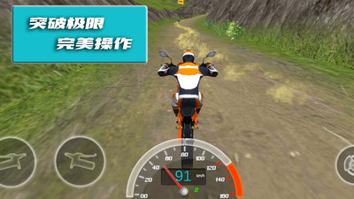 极限登山摩托赛安卓官方正版 V1.0.3