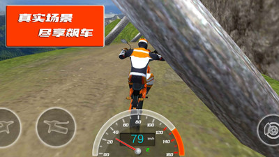 极限登山摩托赛安卓官方正版 V1.0.3