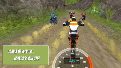 极限登山摩托赛安卓官方正版 V1.0.3