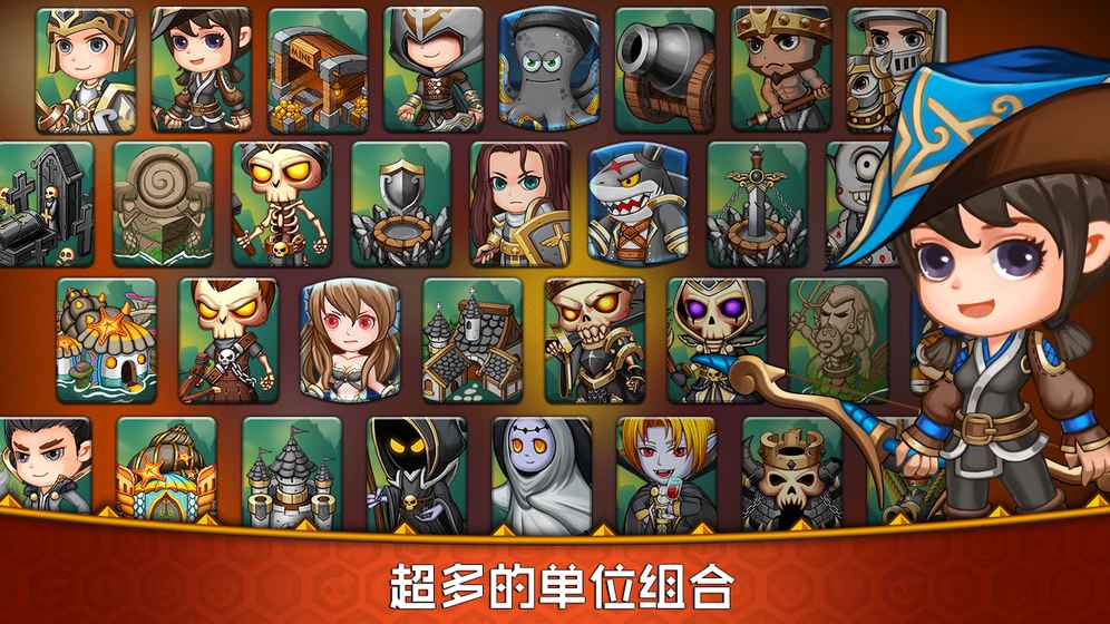 军团战棋安卓官方正版 V1.3.5