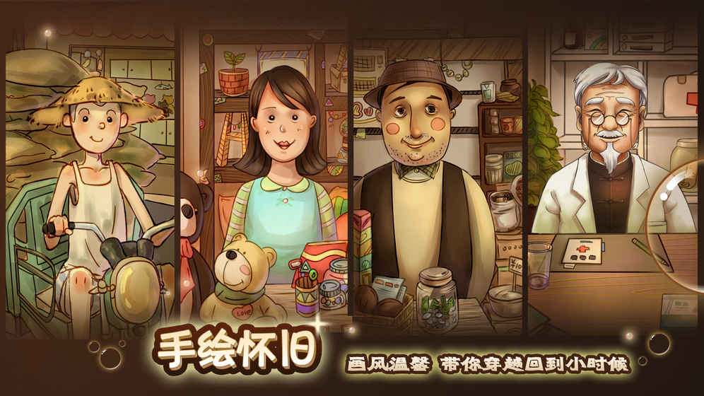 辣条杂货店安卓官方正版 V1.0