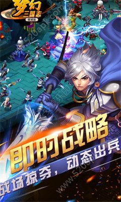 幻想梦三国安卓官服版 V1.0.1