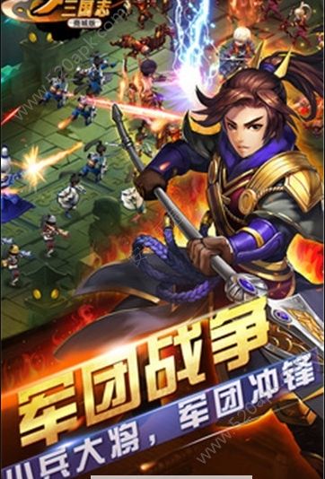 幻想梦三国安卓官服版 V1.0.1