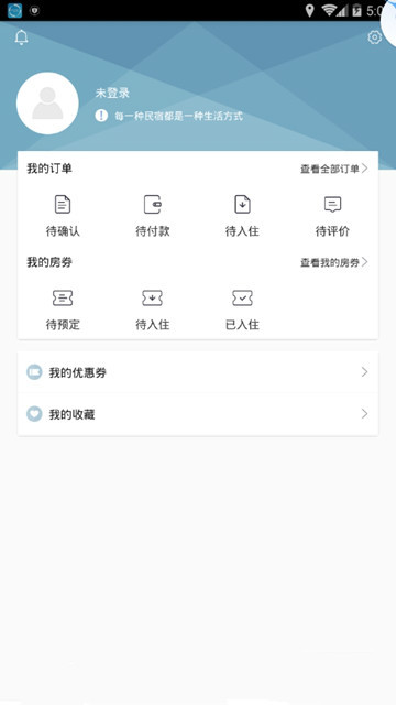 云泰商业安卓正式版 V1.0.0