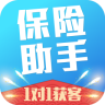 保险助手安卓免费版 V6.9.3