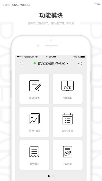 喵喵机安卓免费版 V2.4.1