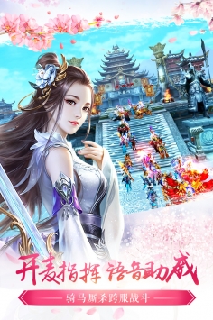 最后的仙女安卓官方版 V1.0.6