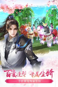 最后的仙女安卓官方版 V1.0.6