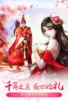 最后的仙女安卓官方版 V1.0.6