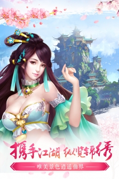 最后的仙女安卓官方版 V1.0.6