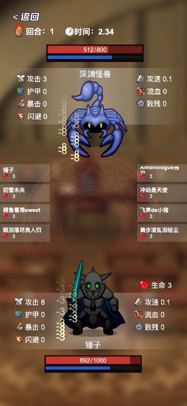 选技生存大乱斗安卓测试服版 V1.4