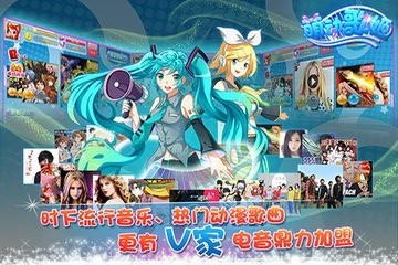 萌动歌姬安卓免费版 V1.4.7