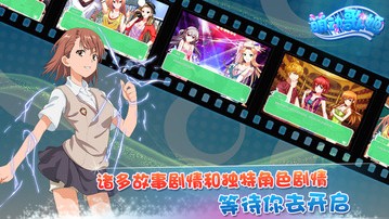 萌动歌姬安卓免费版 V1.4.7