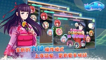 萌动歌姬安卓免费版 V1.4.7