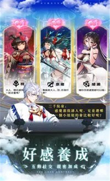 超异域少女连结安卓免费版 V1.0.63