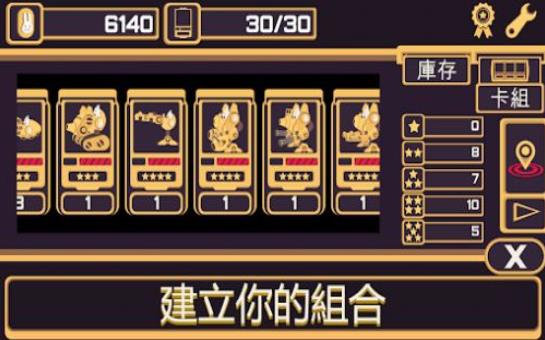 兔子战斗师安卓测试服版 V1.0.0