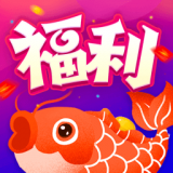 福利多多安卓正式版 V1.5