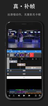 nv剪辑安卓官方版 V4.9.20
