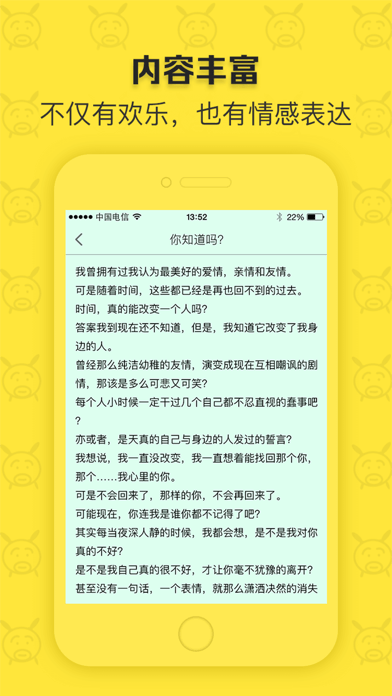 闲得阅读安卓免费版 V1.0