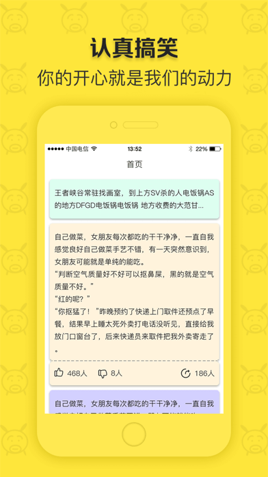 闲得阅读安卓免费版 V1.0